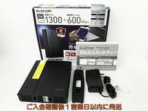 【1円】ELECOM 無線LANルーター 親機 WRC-1900GST 動作確認済 1300+600Mbps EC36-064jy/F3