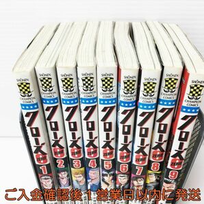 【1円】クローズZERO 1-9巻 全巻 セット 漫画 コミック チャンピオンコミック 高橋ヒロシ 内藤ケンイチロウ タバコ臭あり F07-318rm/F3の画像2