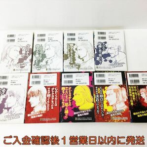 【1円】クローズZERO 1-9巻 全巻 セット 漫画 コミック チャンピオンコミック 高橋ヒロシ 内藤ケンイチロウ タバコ臭あり F07-318rm/F3の画像5