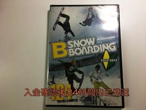 未開封　DVD　B　SNOW BORDING 2012-2013　 1Z024-023ck/G1