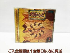 【1円】PS1 太陽のしっぽ ゲームソフト 1A0223-217hk/G1