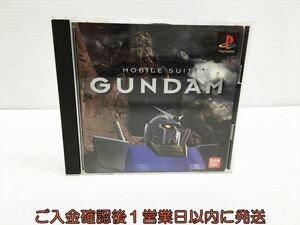 【1円】PS1 機動戦士ガンダム ゲームソフト 1A0223-248hk/G1