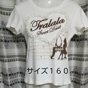 【訳あり特価】ハートデザインTシャツ 半袖 ホワイト系 フリル スパンコール ラメ 160 こども服 ガールズ 女の子