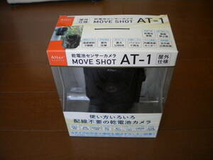 新品 未開封 キャロットシステムズ 防犯カメラ 乾電池センサーカメラ MOVE SHOT AT-1