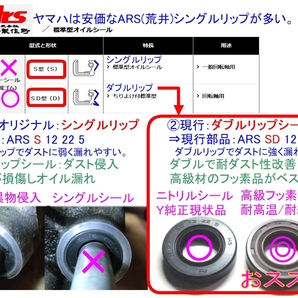 ★RZ250/RZ350 シフトシャフト(4L0-18101-00)用ブッシュ ☆1/新品 ヤマハ純正 RZ250/RD350/RZ250R/RZ350/RZ350Rの画像4