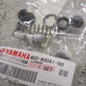 ○4L0-W0041-00 (代23L-W0041-00) シリンダキツト，マスタ ☆2/ 純正新品 RZ250用 フロントブレーキ マスターシリンダーOHキットの画像2