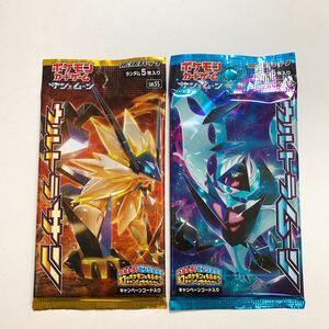 ポケモンカード 拡張パック ウルトラサン ウルトラムーン 絶版パック 未開封 絶版パック 未開封パック ポケカ