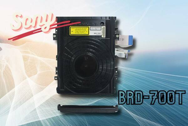 【送料無料】　SONY 交換用 BDドライブ BRD-700T ベゼル付き 動作確認済み