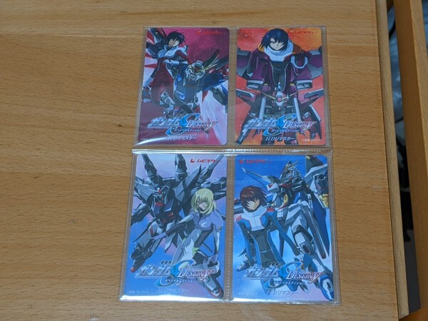 4種セット使用済み ガンダムSEED DESTINY スペシャルエディション 4部作 ムビチケカード 一般 大人 前売り券半券 映画 劇場版 シン キラ