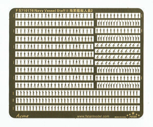 FS710176 1/700 艦艇用水兵2 エッチングパーツ