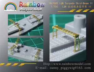 レインボー Rb7045 1/700 WWII IJN 日本海軍 駆逐艦用魚雷吊上げ架2 エッチングパーツ