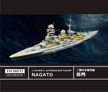 FH700171 1/700 WWII IJN 日本海軍 戦艦 長門用ディテールアップセット_画像2