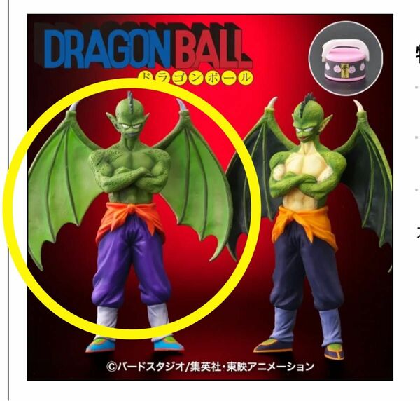 ジーマ ドラゴンボールアライズ タンバリン【通販限定特典付き】