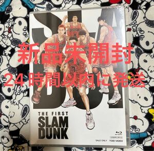 スラムダンク ファースト　THE FIRST SLAM DUNK 通常盤　Blu-ray ブルーレイ　新品未開封