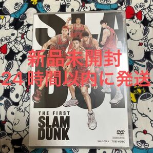 スラムダンク ファースト　THE FIRST SLAM DUNK 通常盤　DVD 新品未開封