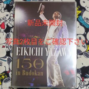 矢沢永吉 Welcome to Rock'n'Roll YAZAWA 150times in Budokan DVD 新品未開封