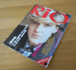 # magazine 1985/1[Rio/ rio ] David * sill Vian / Sakamoto Ryuichi /sinti* low pa-/ Madonna / David * bow i/ hole &o-tsu!