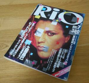 雑誌1985/7【Rio/リオ】ピート・バーンズ/デッド・オア・アライブ/土屋昌巳/ニュー・オーダー/ペイル・ファウンテンズ/クレプスキュール系