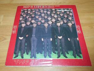 YMO/10 -inch LP[ increase ./MULTIPLIES] cardboard out frame / Hosono Haruomi / Sakamoto Ryuichi / Takahashi Yukihiro / Nice *eiji/ tight un* up / Sune - bear n* show 