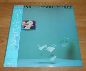 ■松任谷由実LP【PEARL PIERCE/パール・ピアス】帯付/DANG DANG/林立夫/鈴木茂/松原正樹/斎藤ノヴ/松任谷正隆/イラスト:安西水丸♪♪