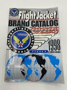 【書籍】フライトジャケット ブランド・カタログ 1998 Flight Jacket Brand Catalog