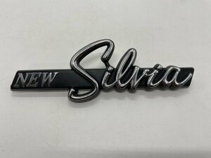 美品【エンブレム】New Silvia シルビア 当時物 日産 NISSAN