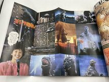 【雑誌】宇宙船 1984 12月号 Vol.21 ゴジラ Godzilla 天本英世 宇宙刑事シャイダー フラッシュゴードン 戦隊ヒーロー SF_画像7