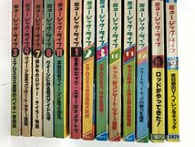 【音楽情報誌】ミュージック・ライフ 1976/1977/1979 不揃い KISS/ヴァンヘイレン/エアロスミス/クイーン/ポールマッカートニー_画像2