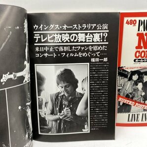 【書籍】Paul McCartney 関連 ポール・マッカートニー・ニュース・コレクション WINGS パンフ ウィングス 楽譜 バンドスコアの画像4