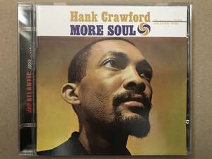 Hank Crawford More Soul ハンク・クロフォード モア・ソウル