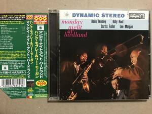 国内盤 Monday Night at Birdland Hank Mobley Lee Morgan マンデイ・ナイト・アット・バードランド ハンク・モブレー リー・モーガン