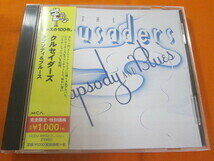 国内盤 Rhapsody and Blues The Crusaders ラプソディ ＆ ブルース クルセイダーズ