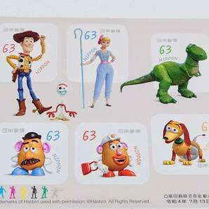 発送方法選択可能 未使用 シール切手 63円 トイストーリー TOY STORY ディズニー グリーティング の画像4