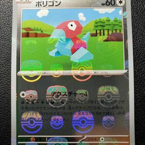 ポケモンカード151 ポリゴン マスターボールミラー 美品