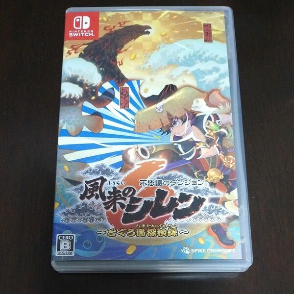 【Switch】 不思議のダンジョン 風来のシレン6 とぐろ島探検録