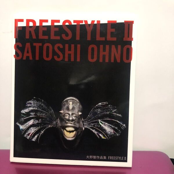 FREESTYLE 大野智作品集 2 大野智/著