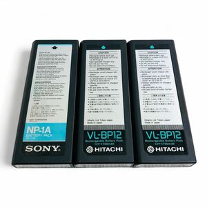 ★☆SONY ソニー HITACHI 日立 ヒタチ バッテリーパック NP-1A 1個 VL-BP12 2個 動作未確認 C☆★