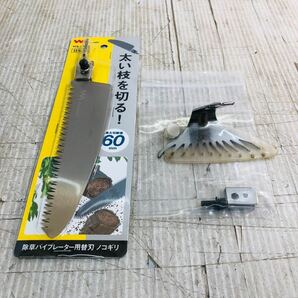 ★☆ムサシ MUSASHI 除草バイブレーター WE-700 園芸 造園 庭 草刈り 電気 電動 工具 道具 DIY 動作確認済み B☆★の画像6