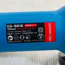 ★☆RELIFE 100mm ディスクグラインダー GS-601K サンダー 電気 電動 工具 大工道具 DIY 動作確認済み L☆★_画像6