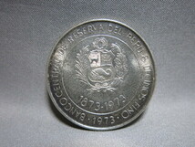 ペルー 貨幣【1973年 日本ペルー修好 100周年(1873-1973) 記念 銀貨 100ソル 重量約21.9ｇ】南米_画像2