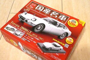 Й★国産名車コレクション★Toyota 2000GT MF10★スペシャルスケール1/24★VOL.01★ミニカー★