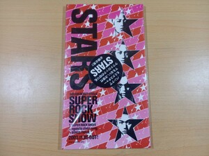 STARS CD DVD SUPER ROCK SHOW