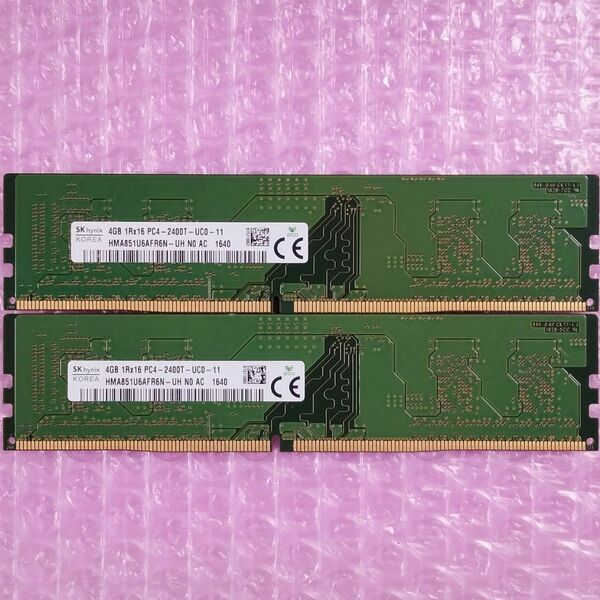 【動作確認済】SK Hynix DDR4-2400 4GB 2枚 計8GB 純正 デスクトップ用メモリ DIMM