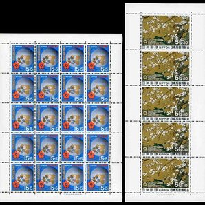 (7143)シート 万博募金２完の画像1