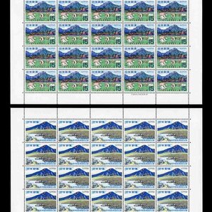 (7217)シート 国定八ヶ岳中信高原２完の画像1