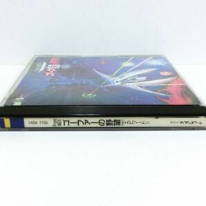 ⑬ ★CD FromMSX ゴーファーの野望 エピソードII サントラ サウンドトラック ゲームミュージック CD ★中古品の画像3