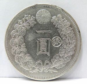 1円～◆D◆古銭・近代貨幣類◆明治28年 新1円銀貨（小型）右丸銀打 量目約26.92ｇ 直径約38.1mm 詳細不明 長期保管品