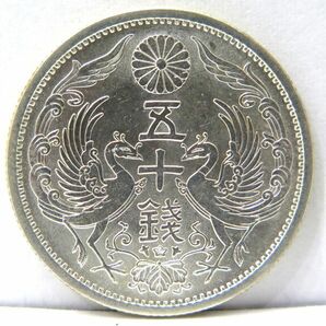 1円～◆E◆古銭・近代貨幣類◆昭和11年 小型50銭銀貨 台紙付き 量目約4.94ｇ 直径約23.5mm 詳細不明 長期保管品の画像3