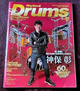 Ｒｈｙｔｈｍ＆Ｄｒｕｍｓ　ｍａｇａｚｉｎｅ　２０１９年　０３月号　神保彰・村上PONTA秀一・yukihiroラルクアンシエルL’Arc‐en‐Ciel