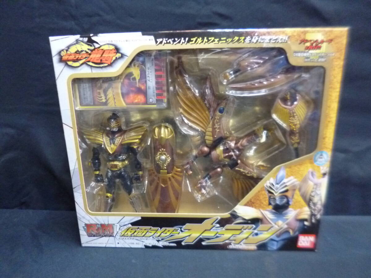 2025年最新】Yahoo!オークション -仮面ライダー r&m(仮面 2025年最新】Yahoo!オークション -仮面ライダー r&m(仮面